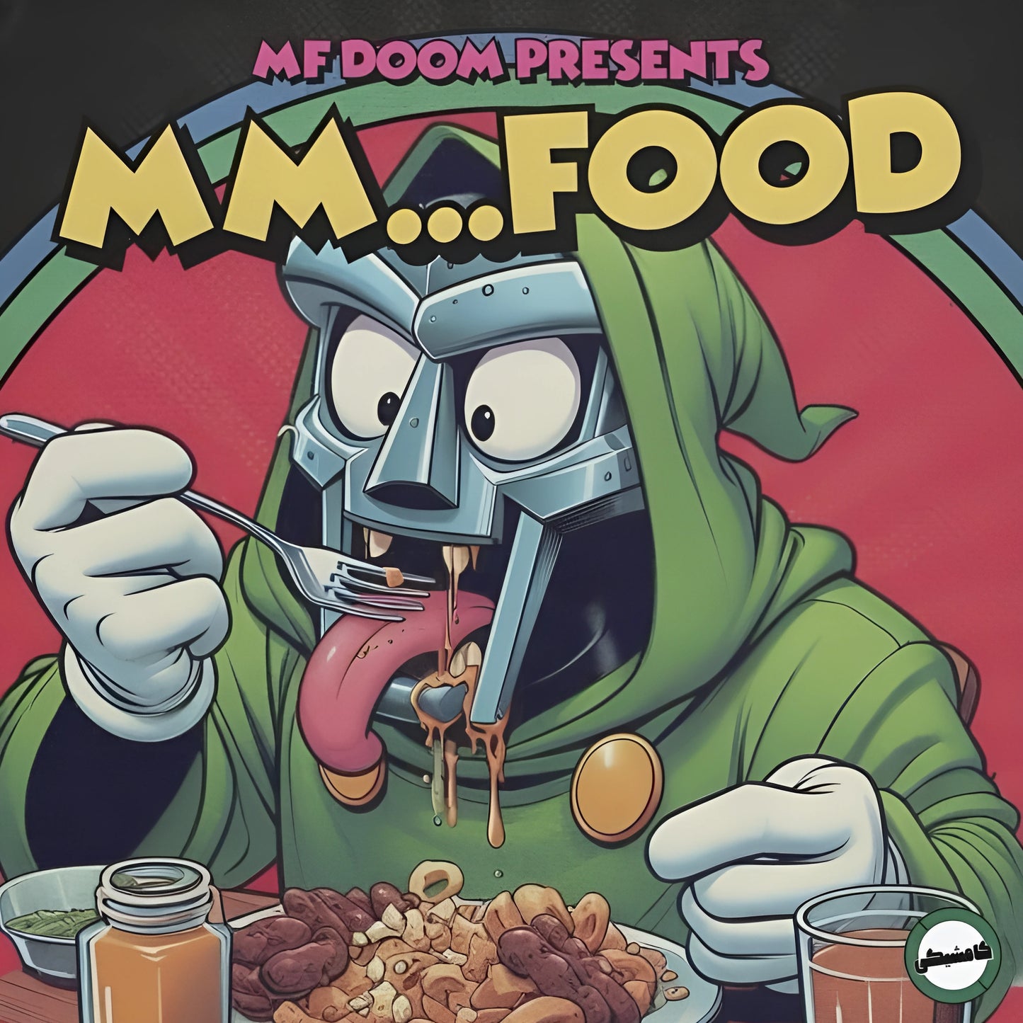 "MF Doom - MM...Food No. 2" T-Shirt